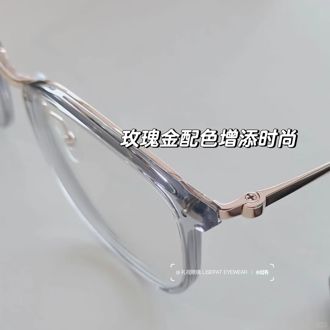 相信我！变色镜片真的很方便