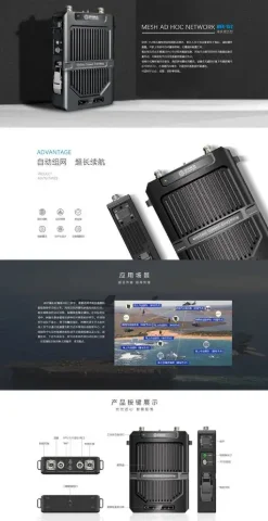 人防安全作业中，自组网这样用才够给力！