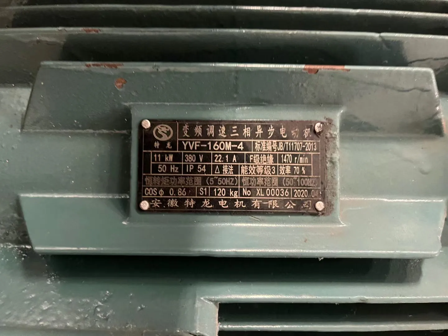 二手电机，减速机，波箱！