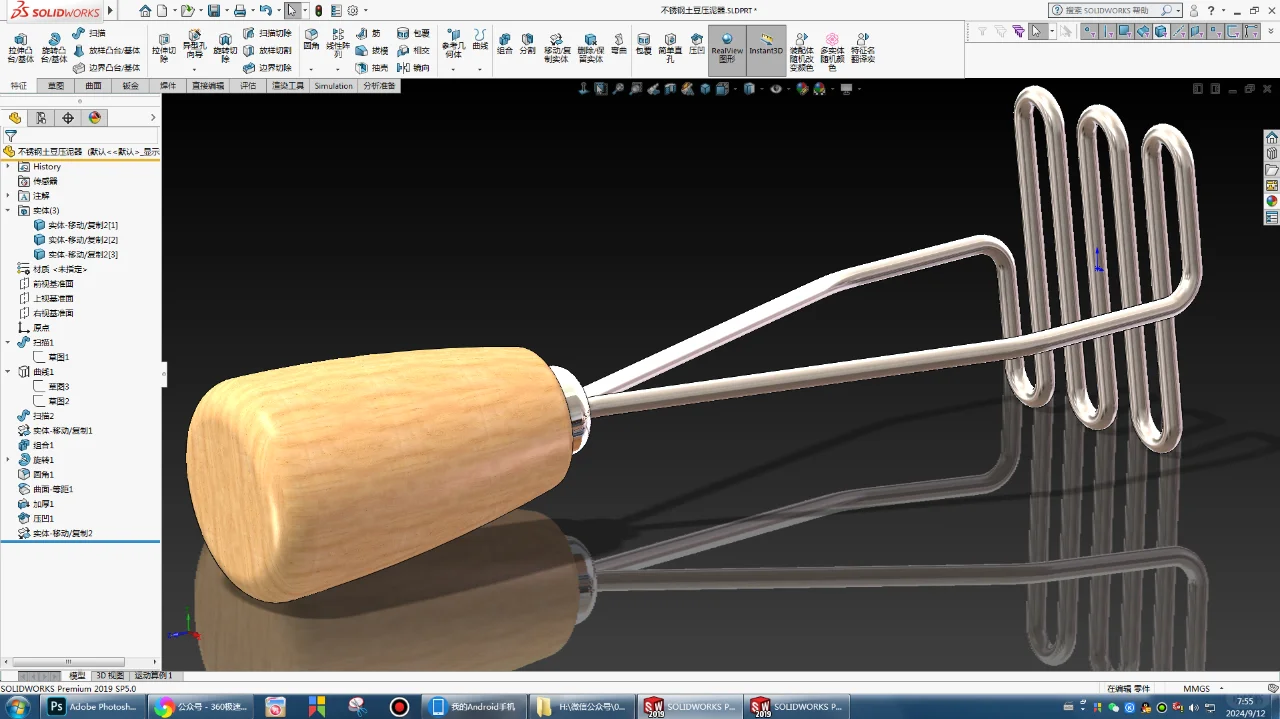绘制：不锈钢压泥器