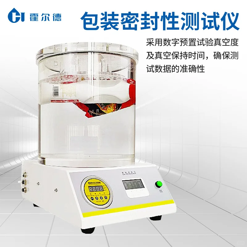 食品包装密封性测试仪的参数介绍