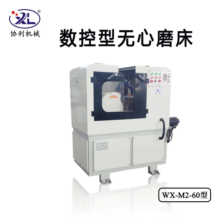 无心磨床的检查项目主要包括哪些