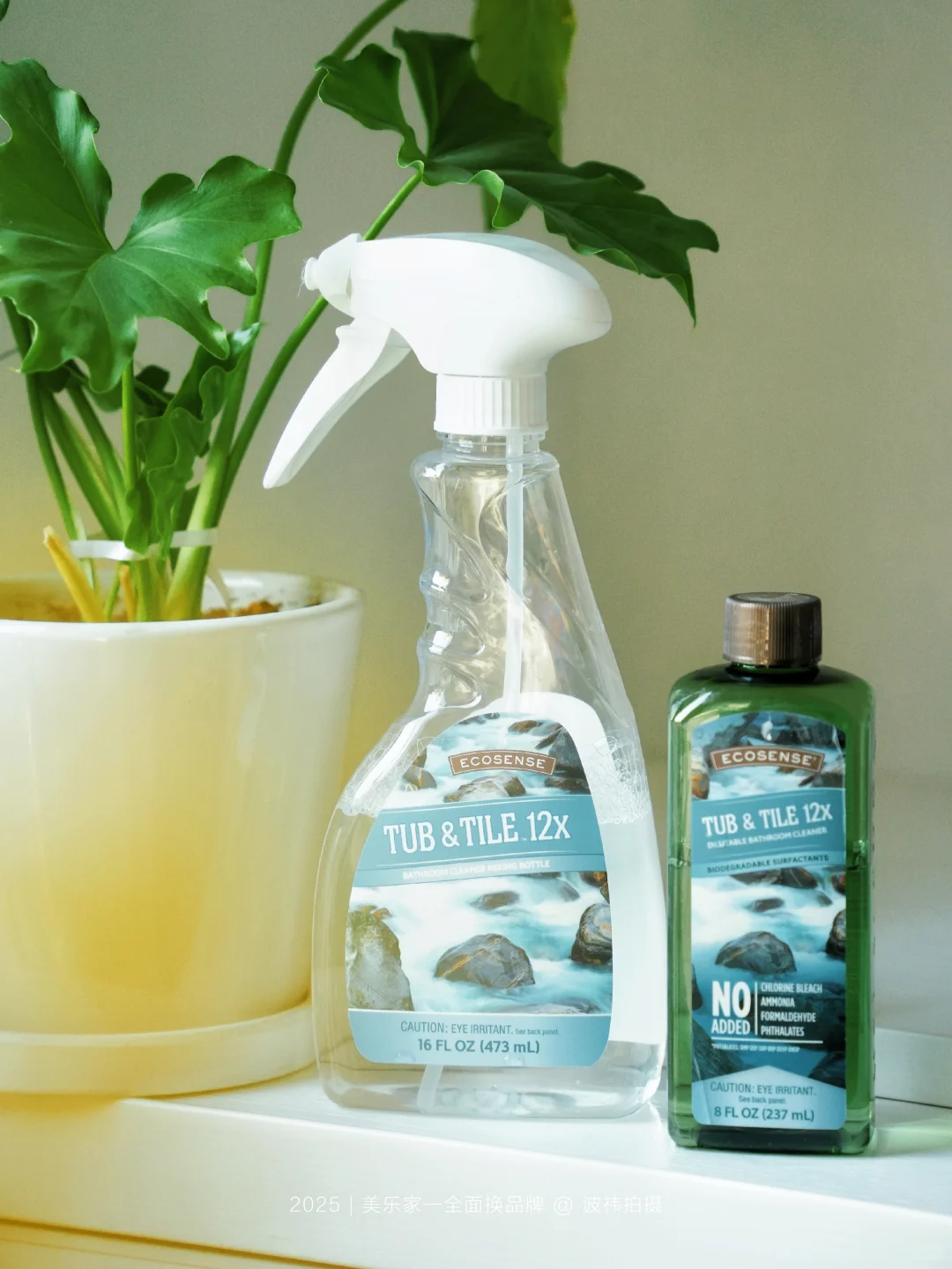 全面换用美乐家健康环保品牌