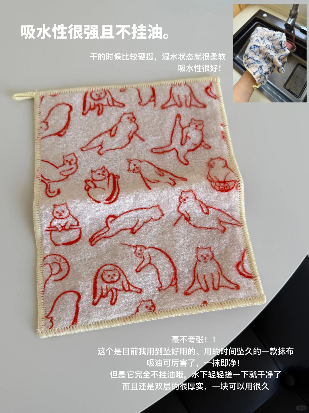 厨房里常用的几件：收纳/清洁/顺手工具。