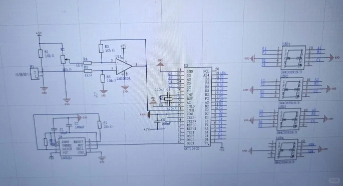 接pcb单片机等服务