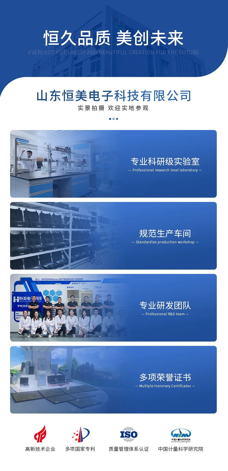 全自动密封性测试仪软包装密封性能的守护者