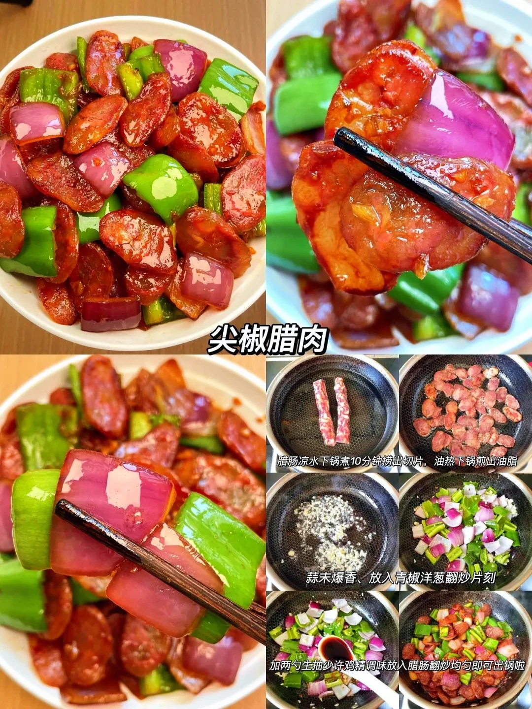 软烂入味巨好吃?