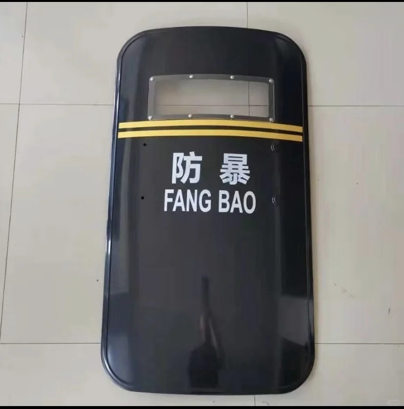 防暴器材安保用品安防器材