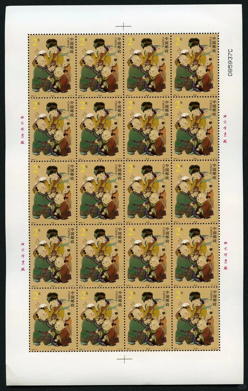 ⚱️2004-11:司马光砸缸