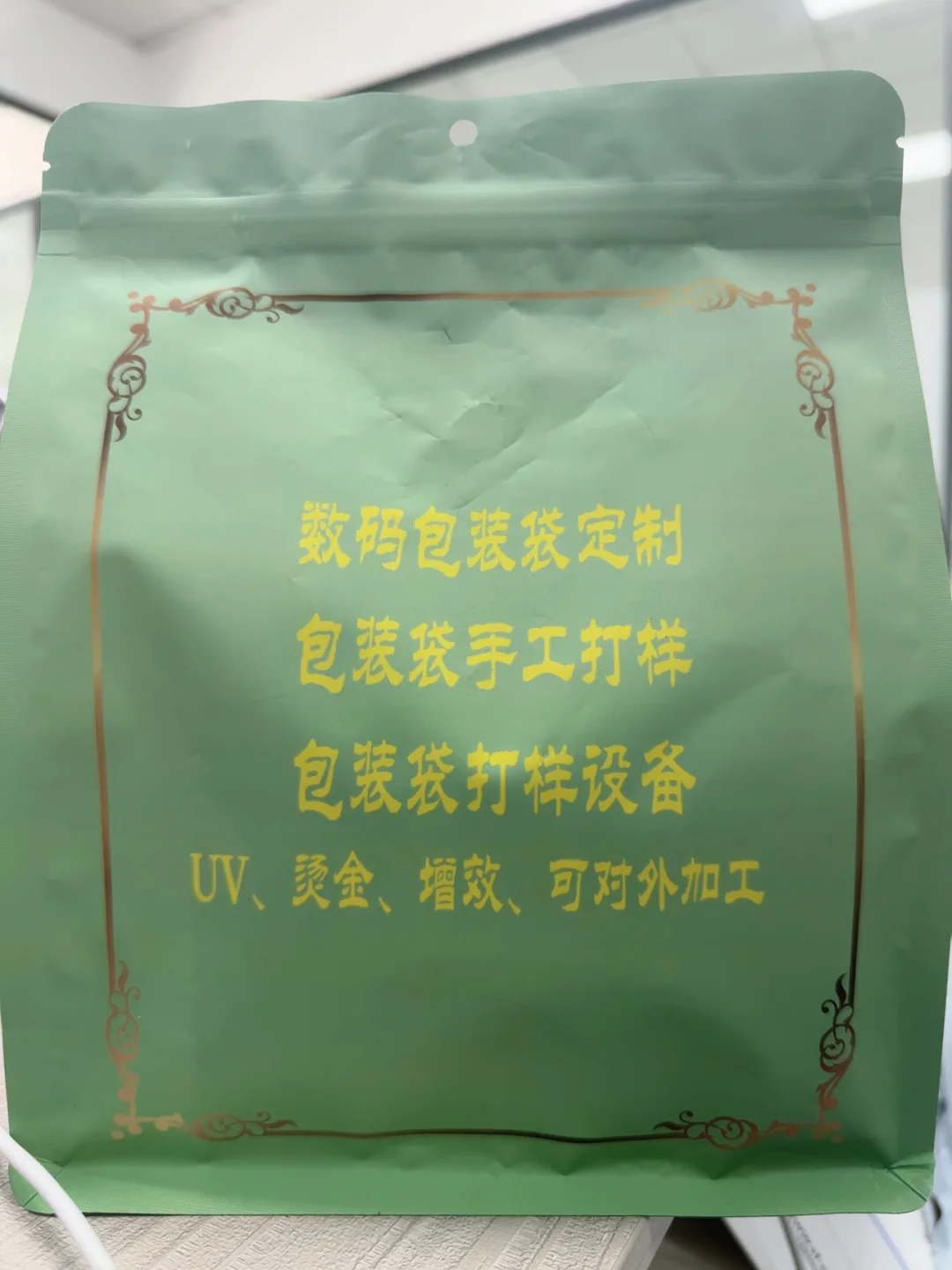 只为做好您需要的好产品好包装