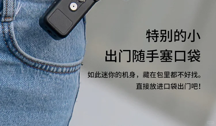 ? 决定把我的 Feiyu Pocket 2S ➗掉啦～