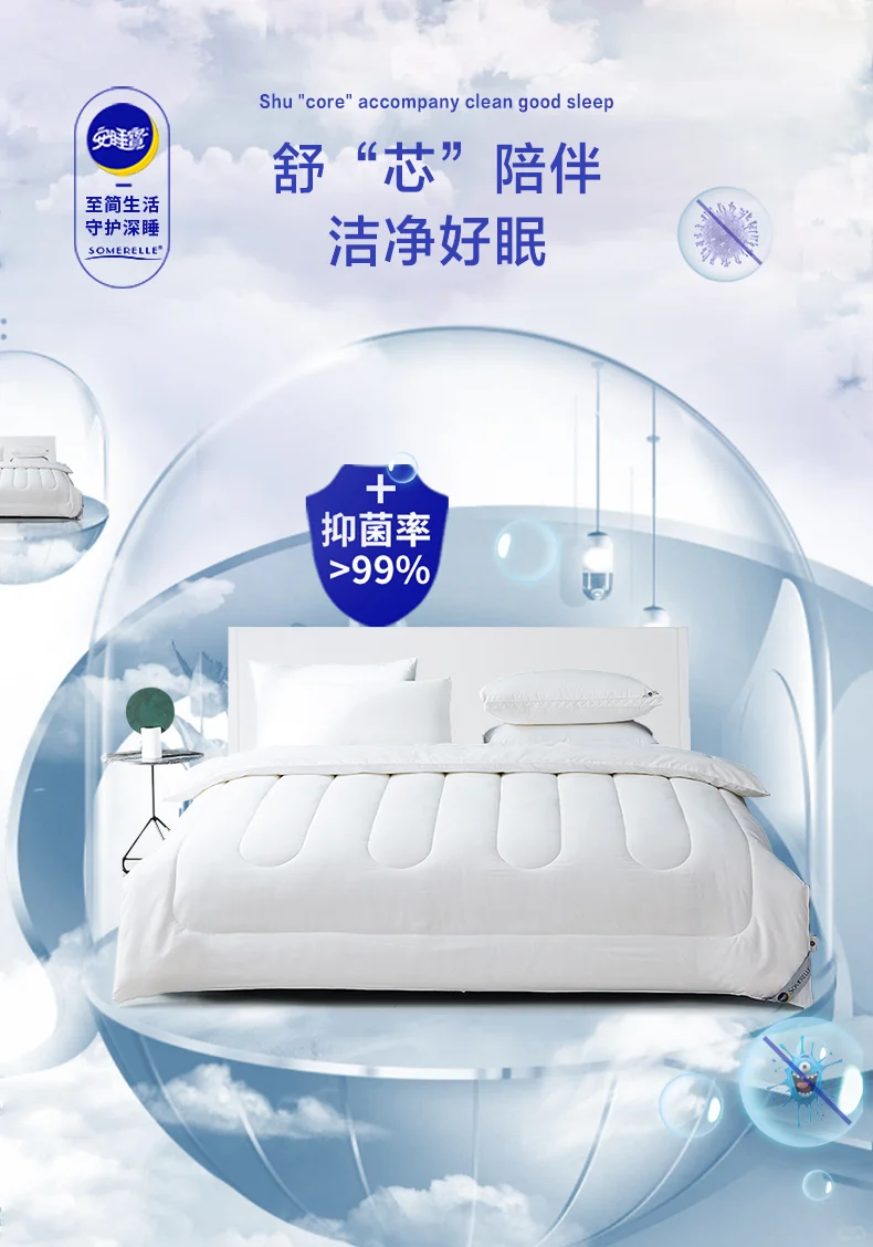 羽绒被的平替款！这“植物羽绒”太绝了！