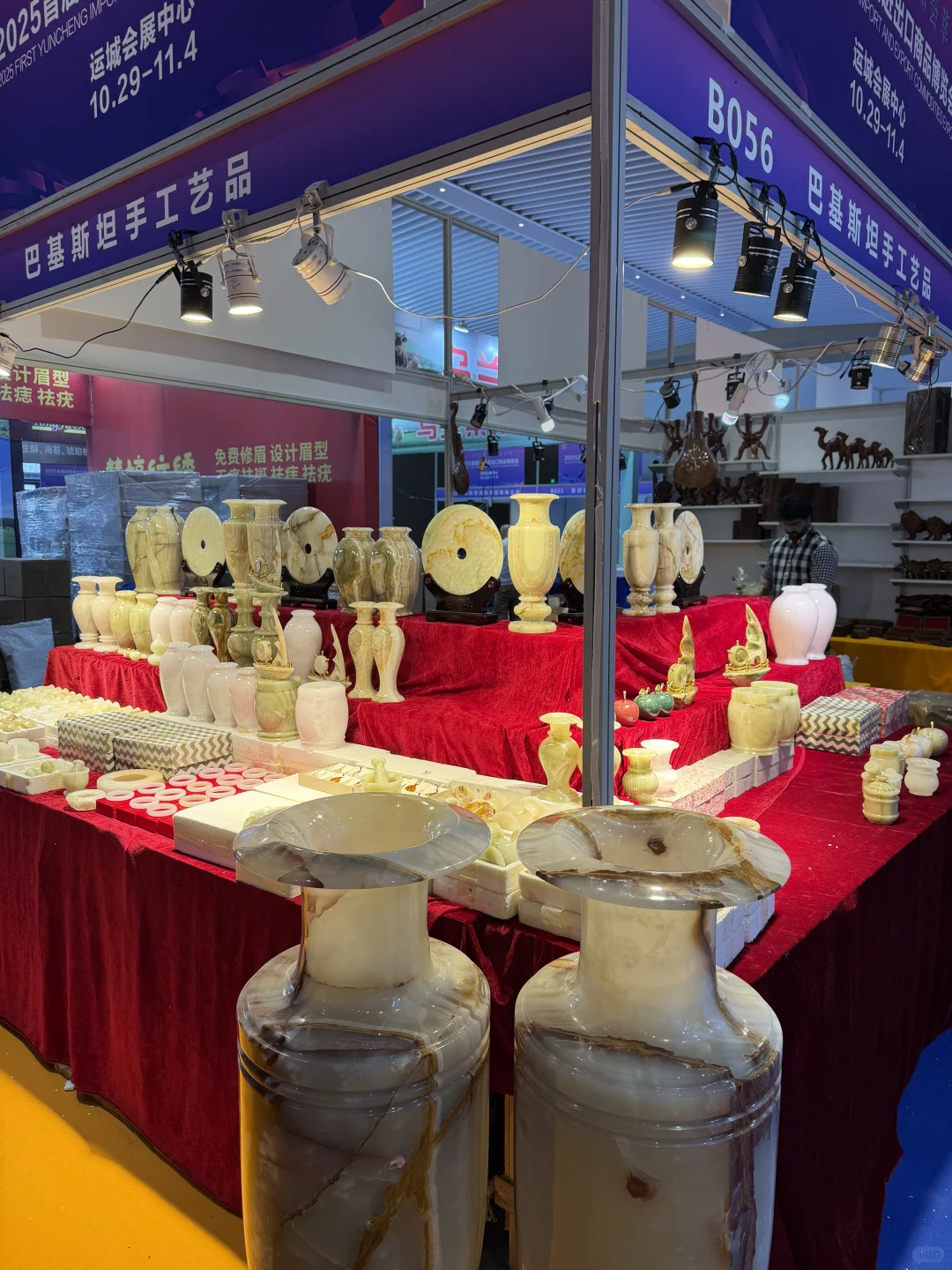运城首届进出口商品博览会来了！0门票冲！?