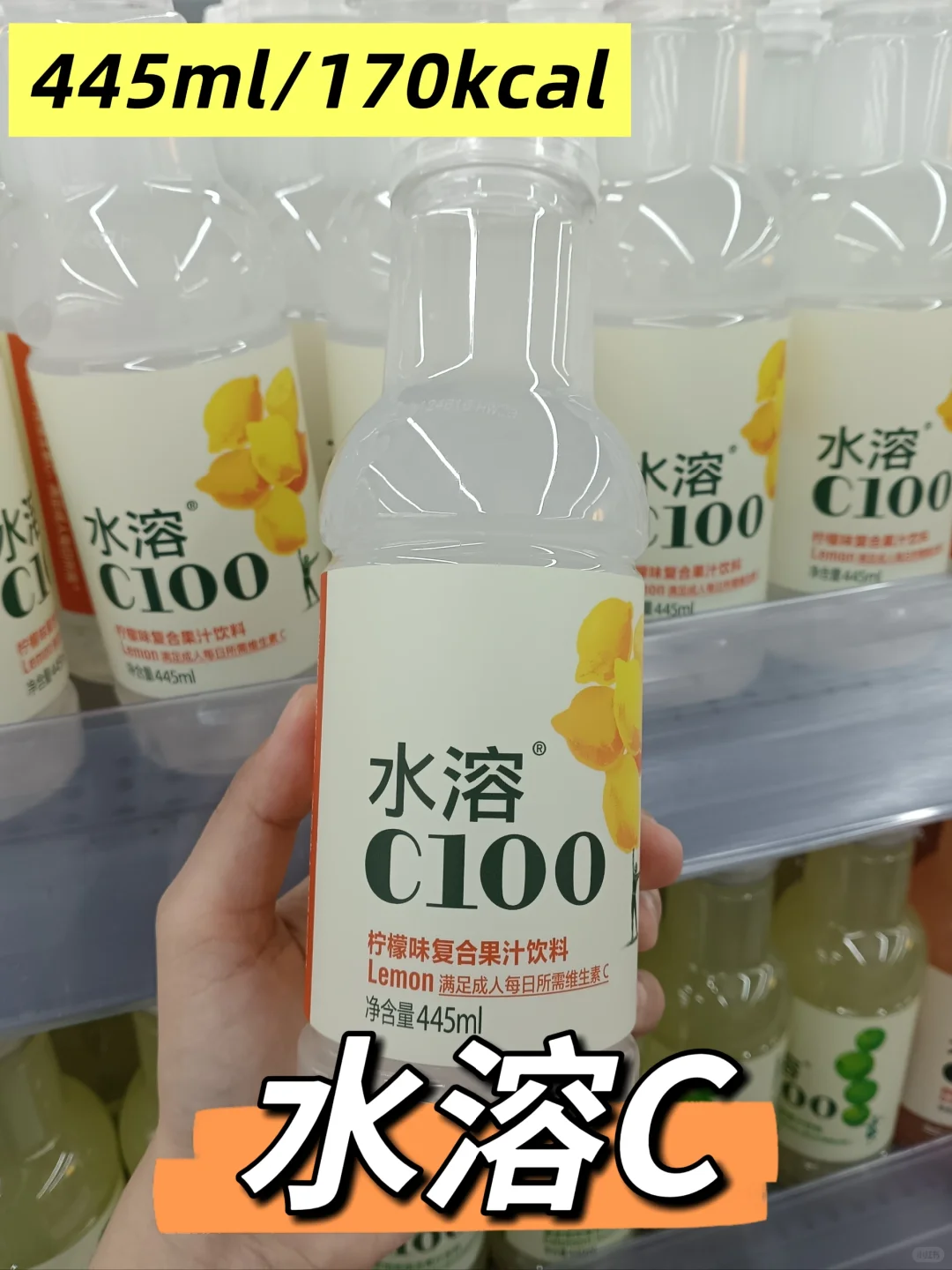 热门饮料卡路里揭秘|超市超火饮料推荐?