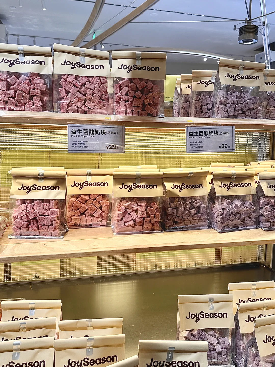 这是什么宝藏零食！！