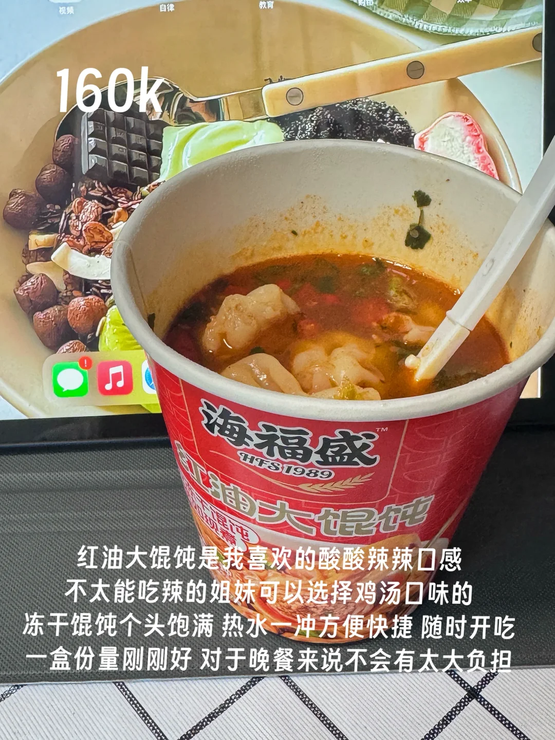 考研晚餐吃什么（已上岸版）