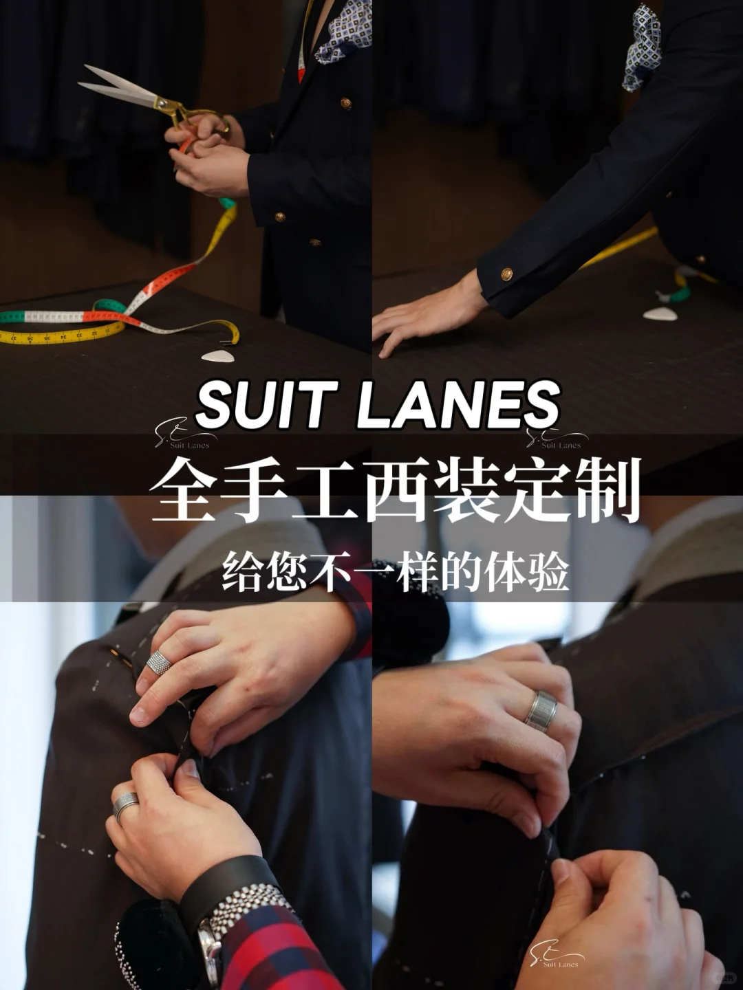 佛山顺德|一家高品质手工西服定制店?