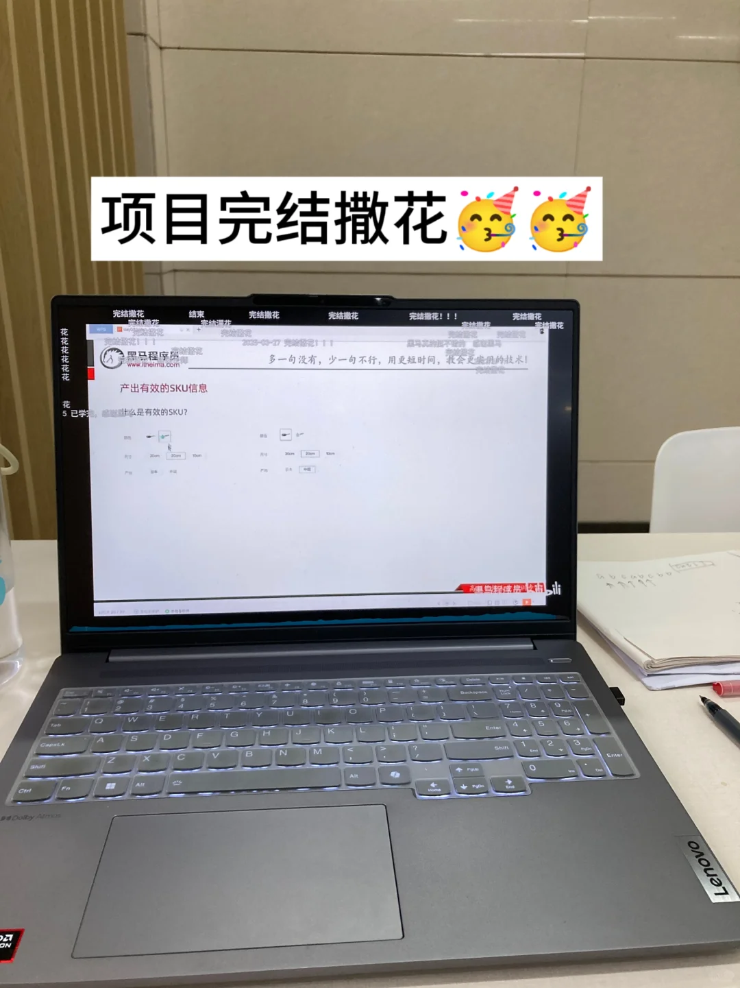 大二计科女|是周六但我两眼一睁就是敲