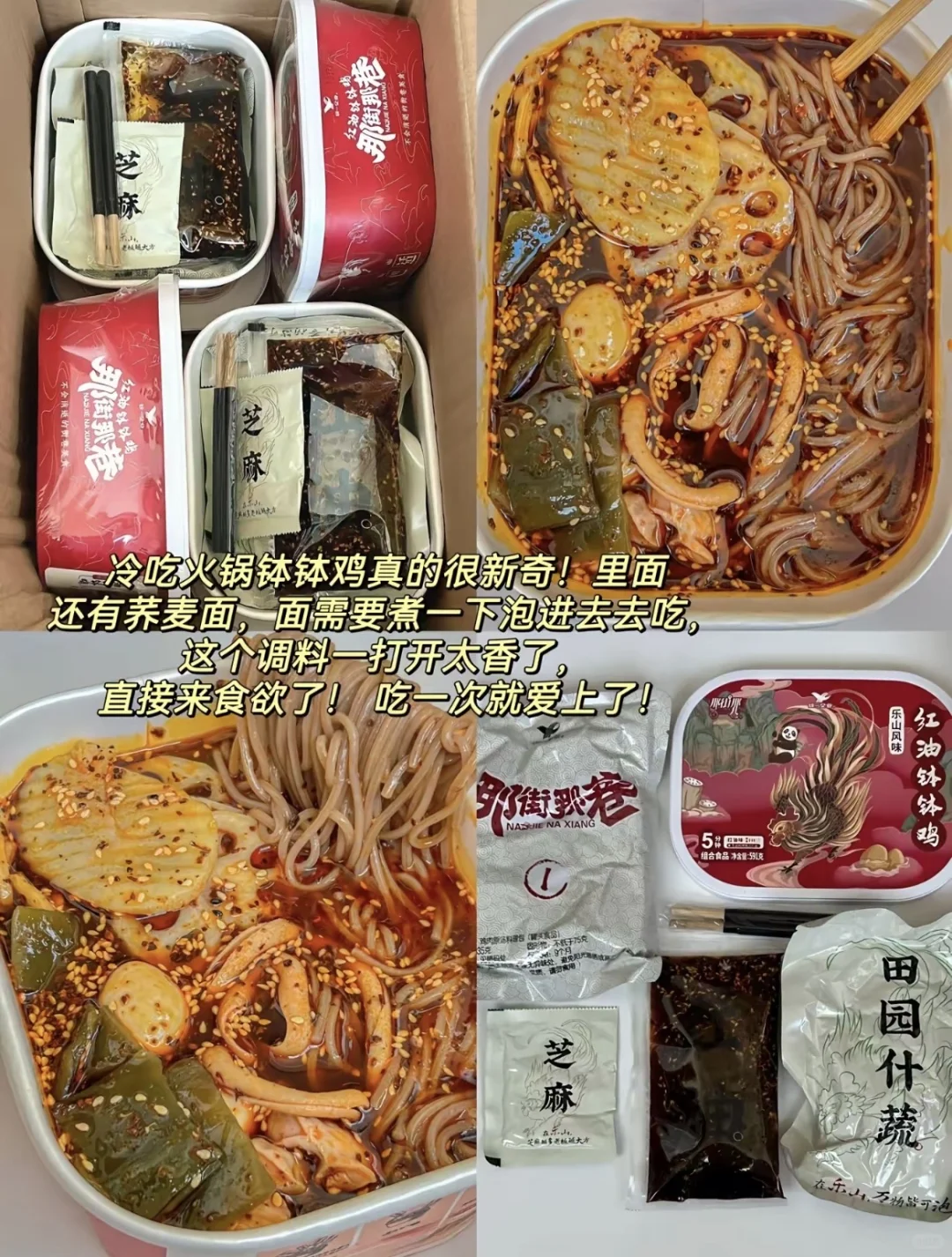 宅家必囤速食合集