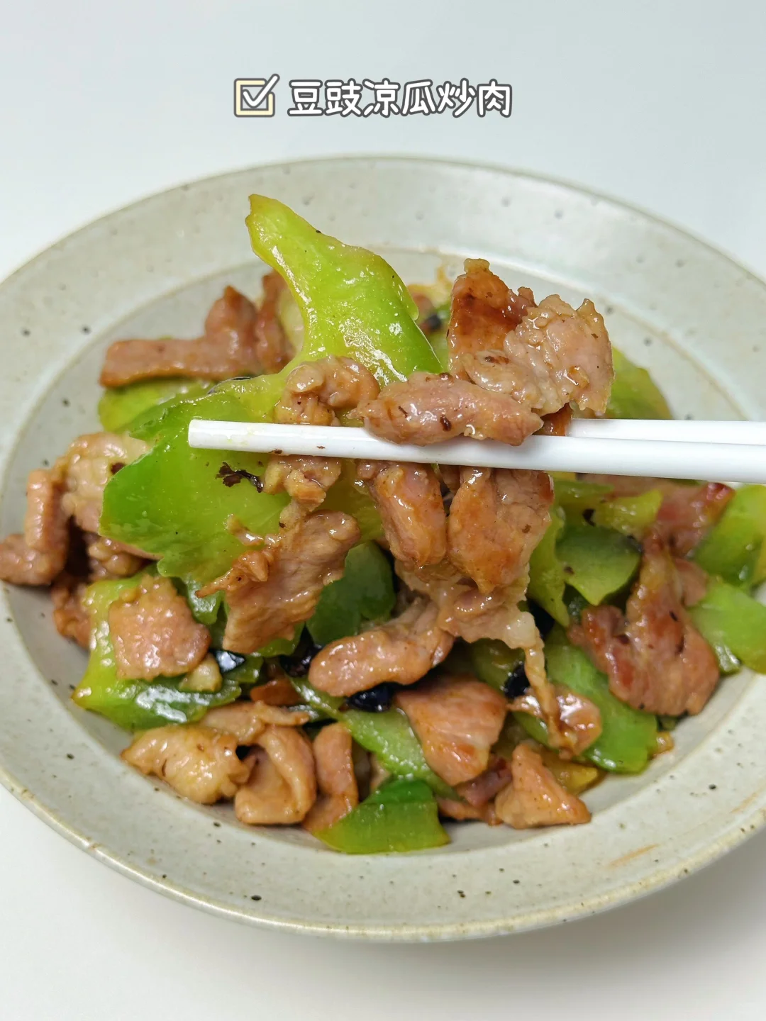 6️⃣款巨下饭快手家常菜！10分钟搞定（附教程）