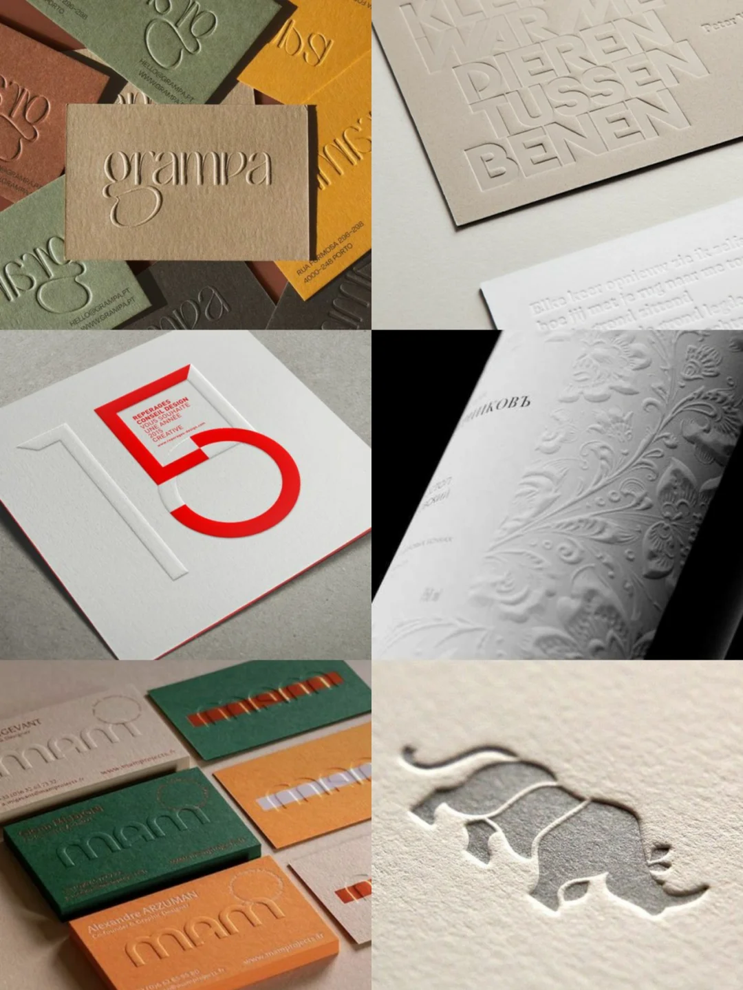 设计师一定要懂的平面印刷工艺(工艺详解)