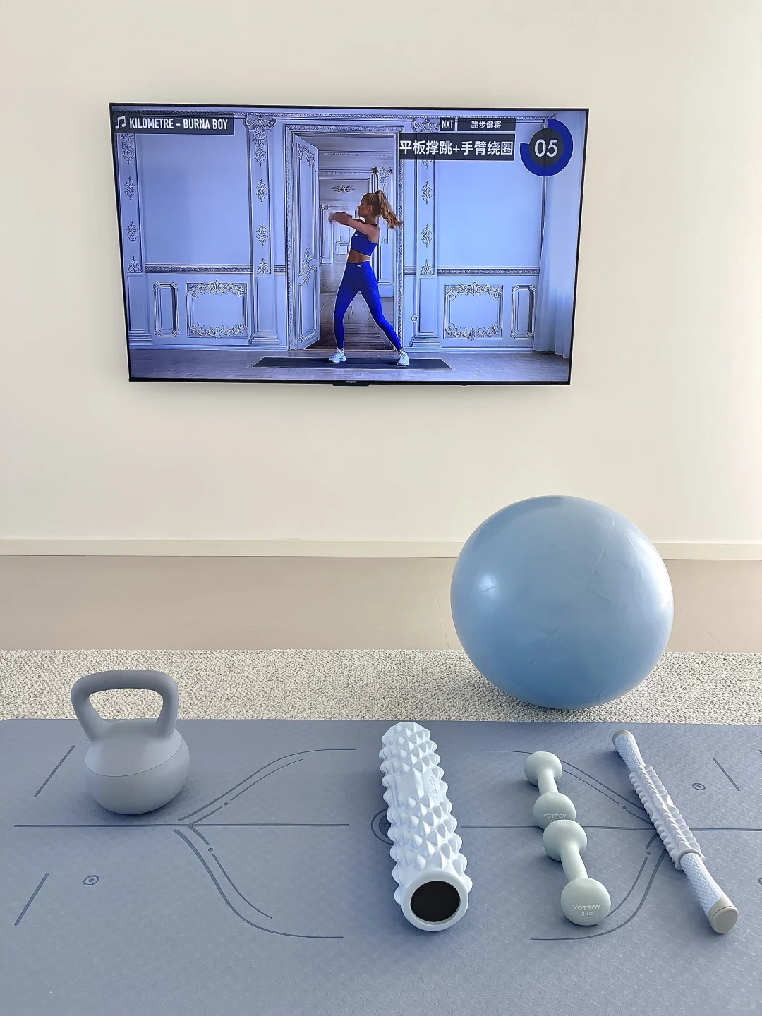 独居｜i人居家运动的快乐