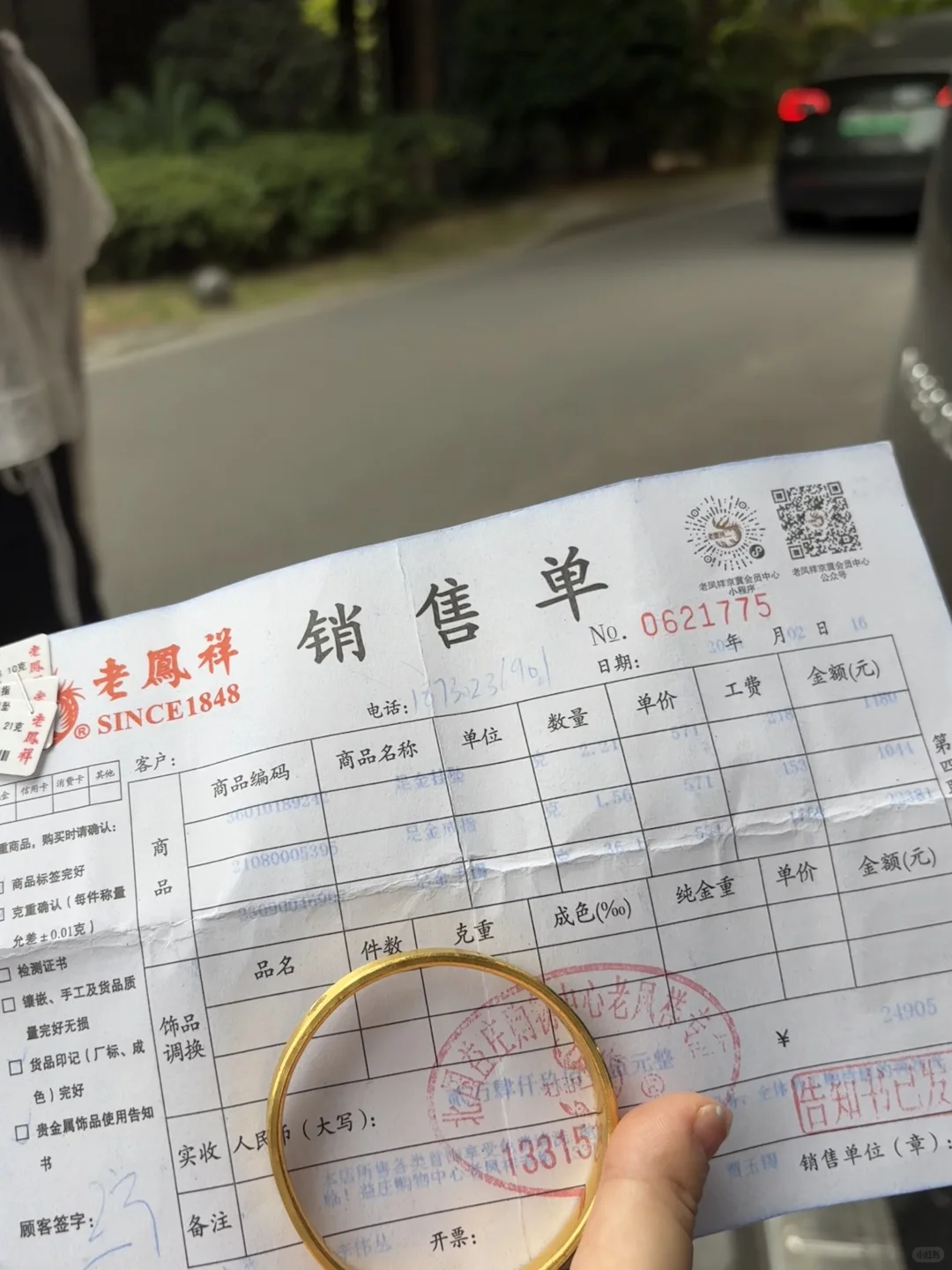 坐标?石家庄黄金回收950一克!我真的收不起