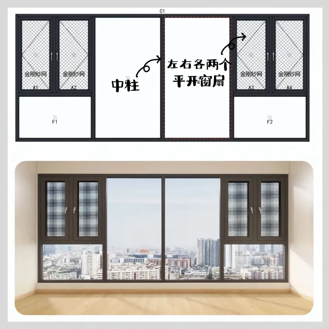 2025年必看❗8款最流行的封窗方案推荐