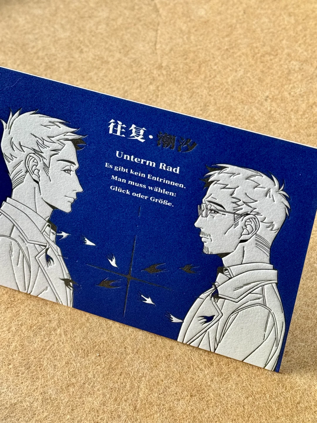 一张浓烈的克莱因蓝