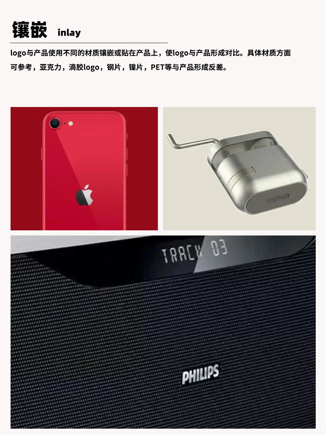 设计师需要知晓的九大logo处理工艺方法！