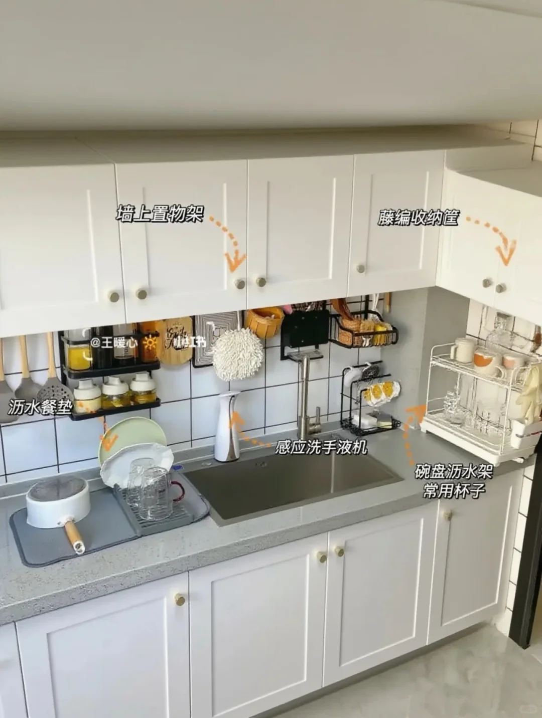 今天分享一个厨房好物！