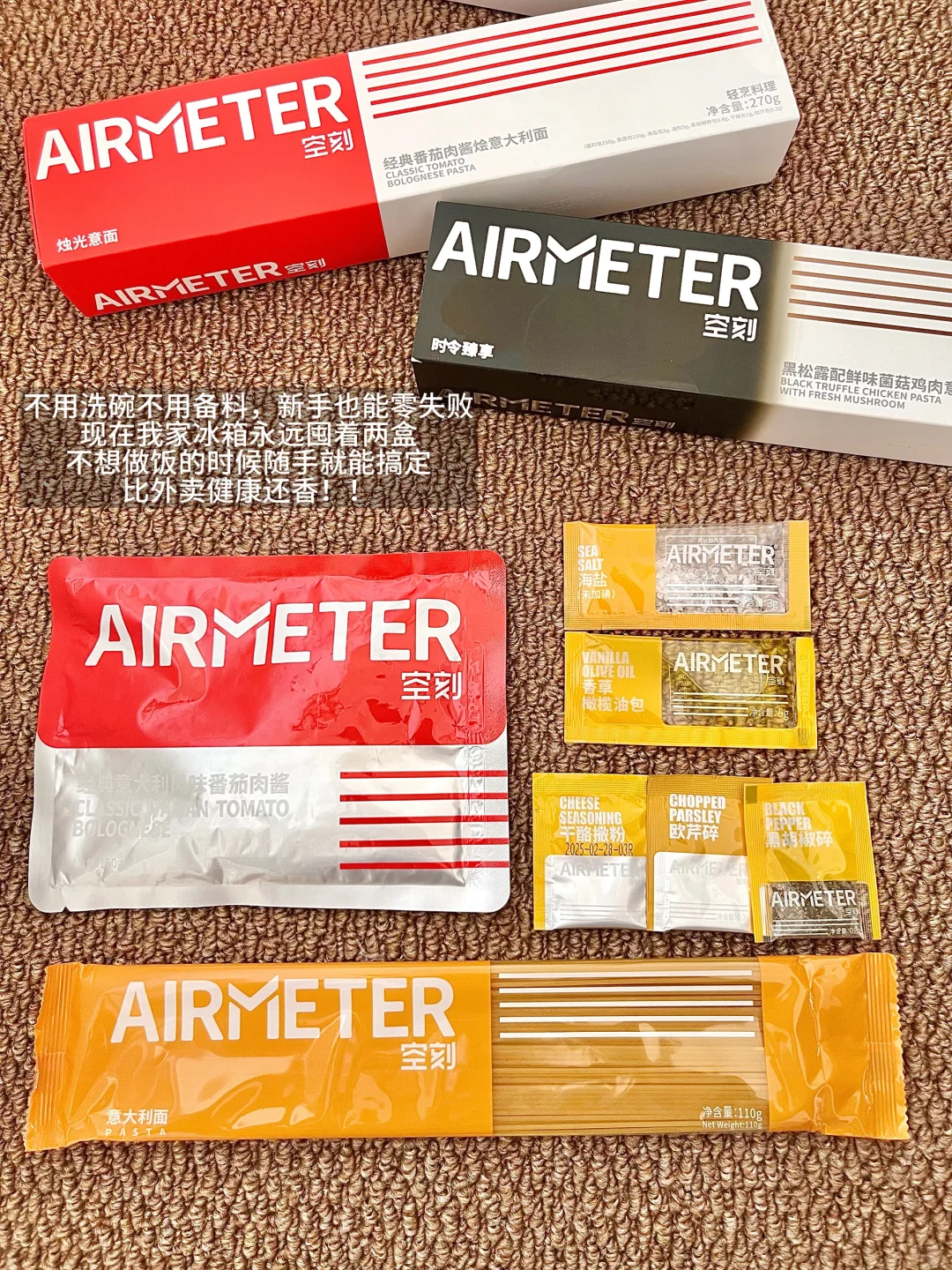 打工人双11必囤?零食、速食、饮料……