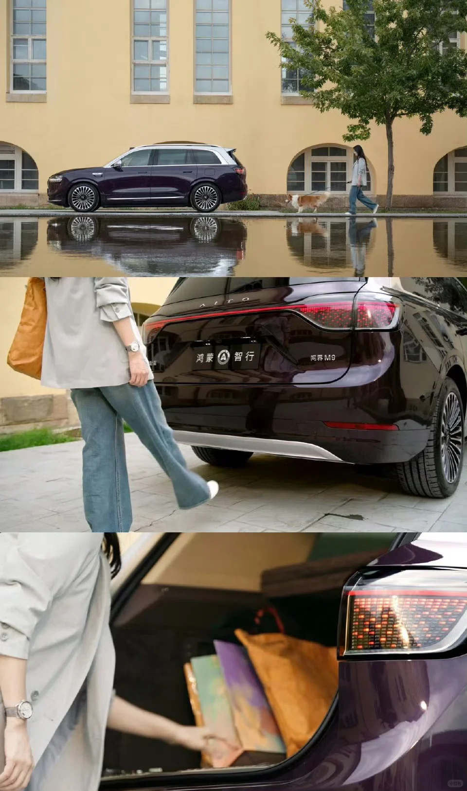 问界新款M9隐私车窗！怪不得这么多明星都开
