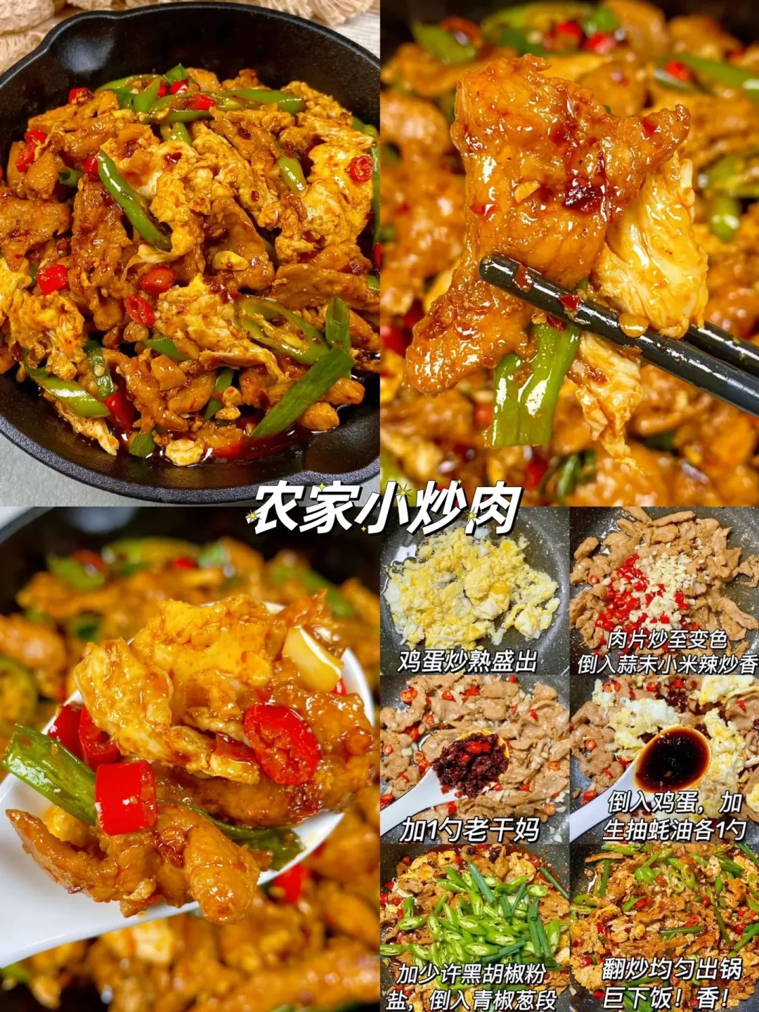 任何人没吃过这9个菜我都会伤心的OK?