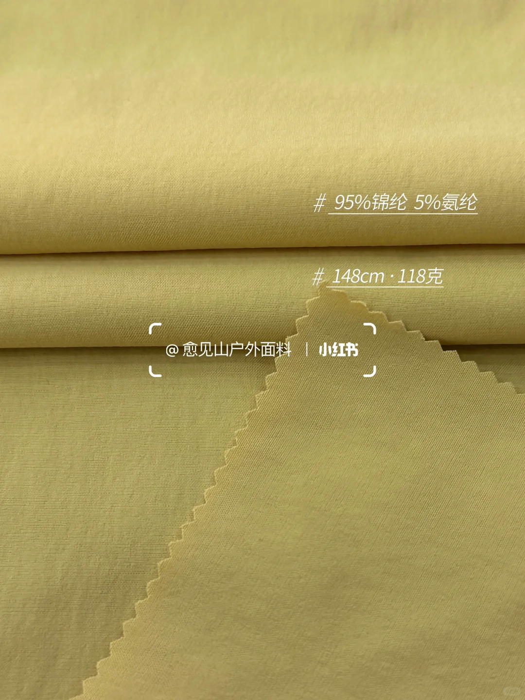 户外功能性面料推荐 | 骨鸟面料?