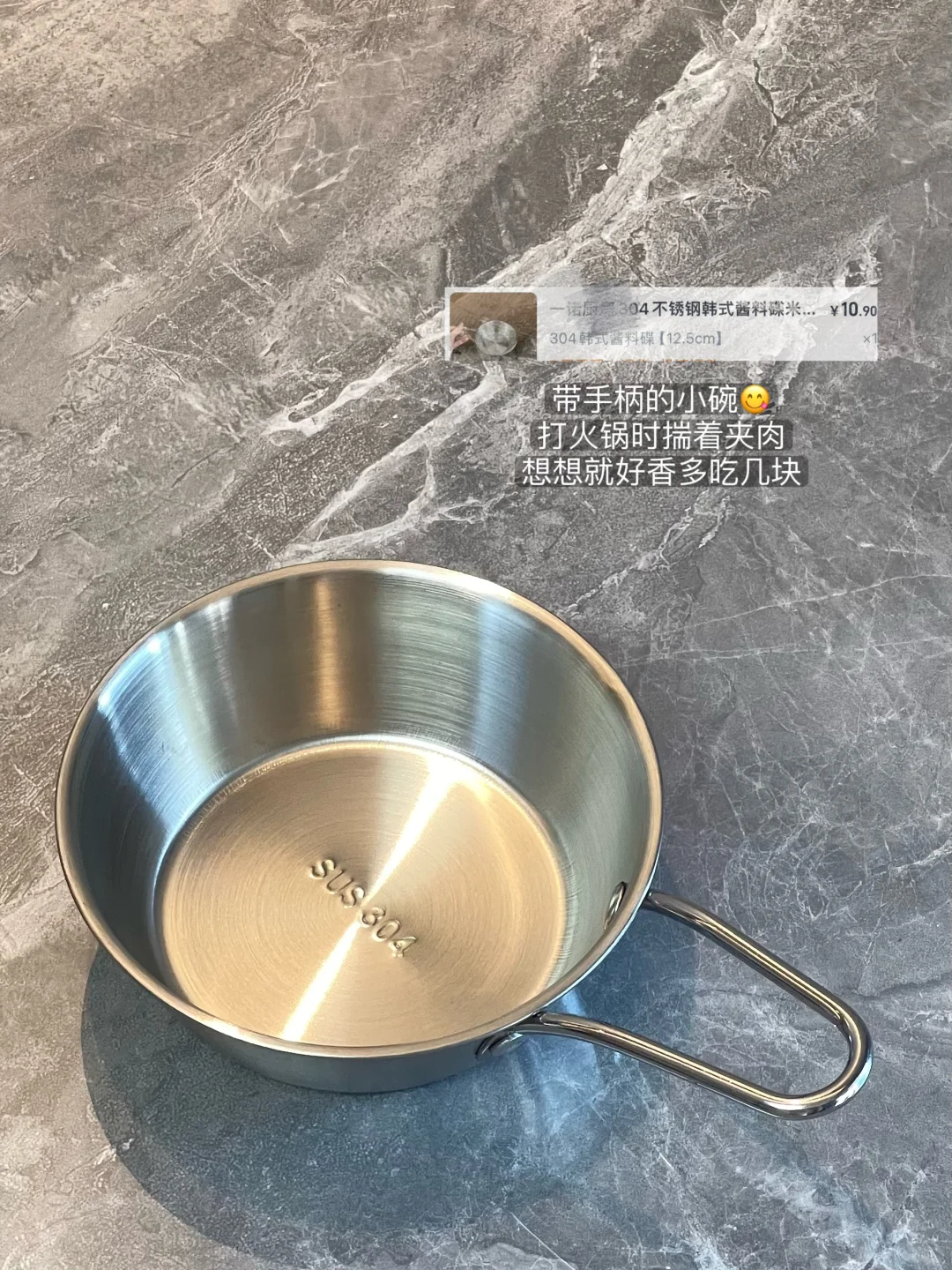 近期买的一些不锈钢餐具