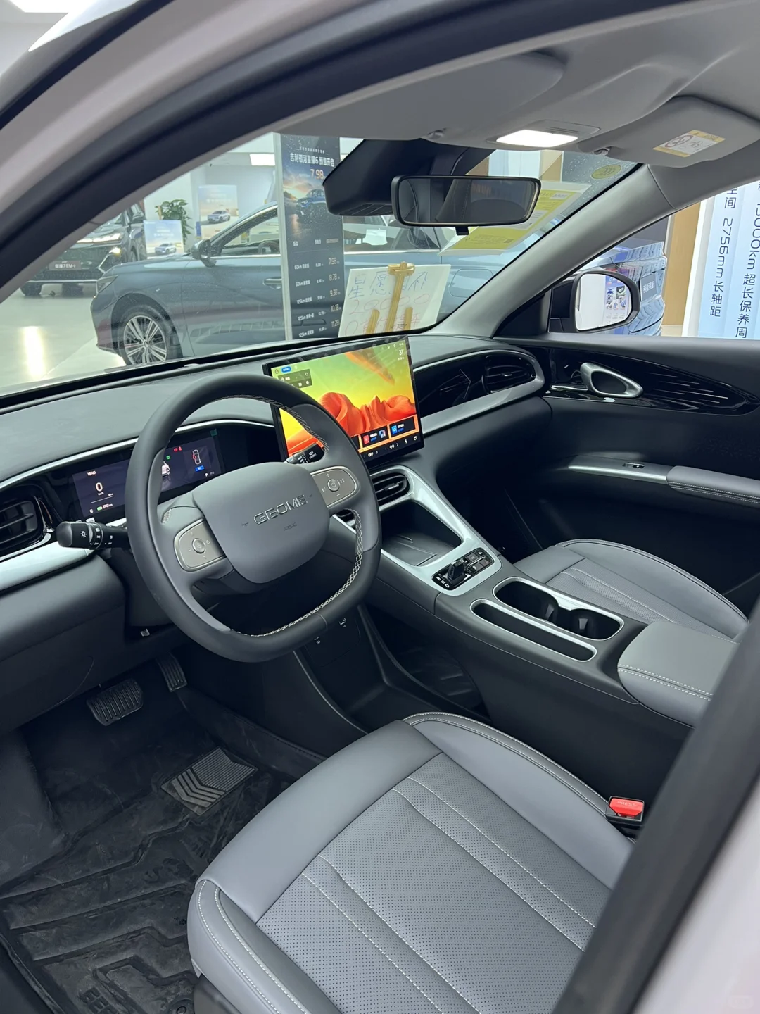 2026款星愿增加了什么功能？