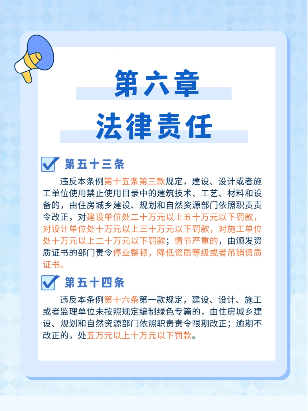 ⁉️2024年绿色建筑发展方向