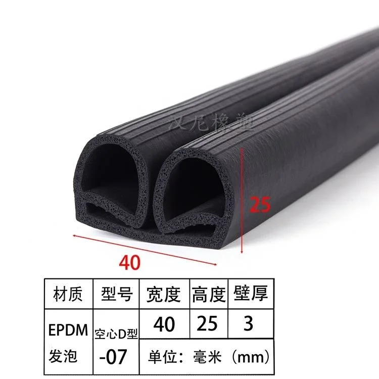 密封圈发展趋势