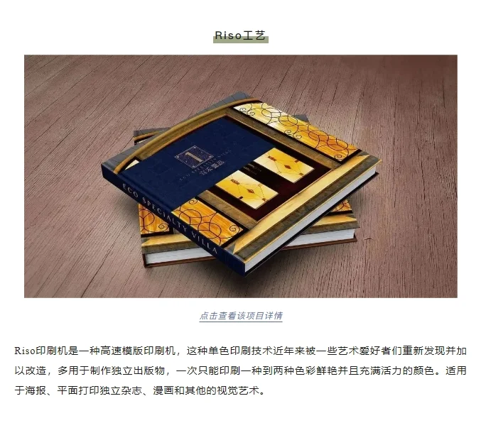 全网最全的印刷常识，干货自取→