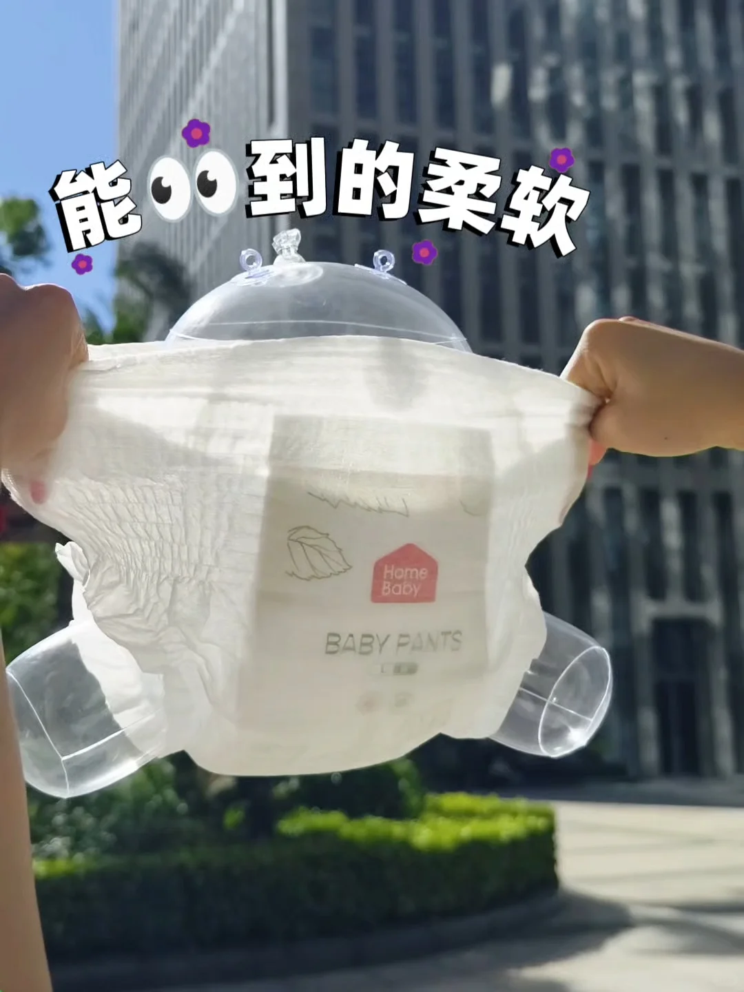 0.5r?送车车的纸尿裤，真要说再见了?