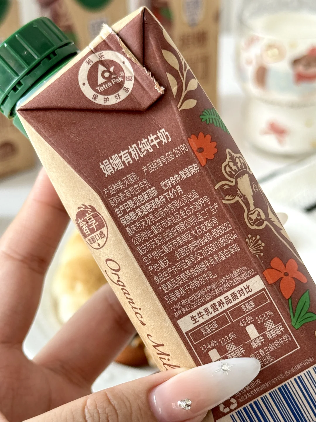 川渝打工人早起动力！这杯百特奶真的喝不够！