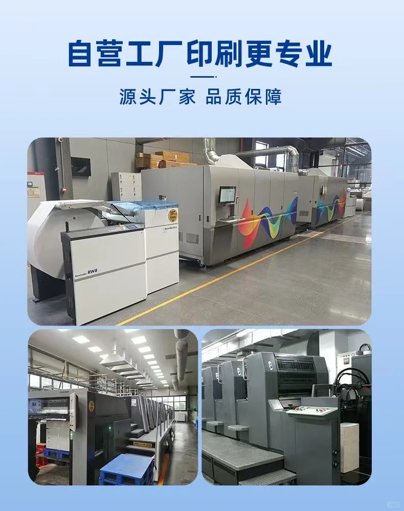 值得托付的印刷伙伴