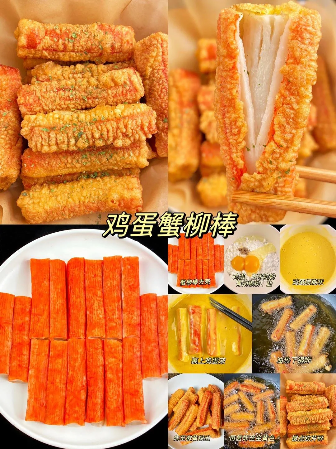 这是谁研究的，香迷糊了⁉️