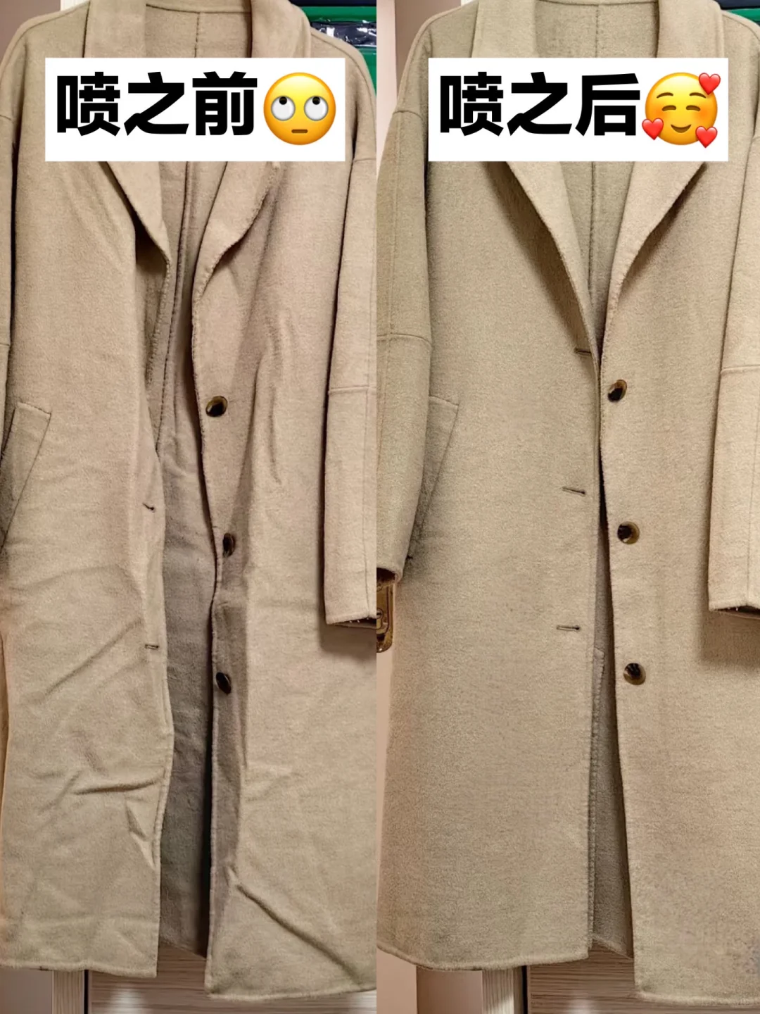 大衣放柜子压的皱巴巴的,还好家里有它!