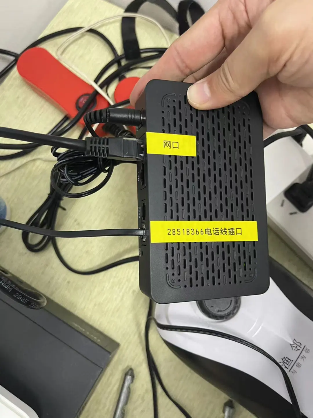 在手机上使用固话的真实客户案例