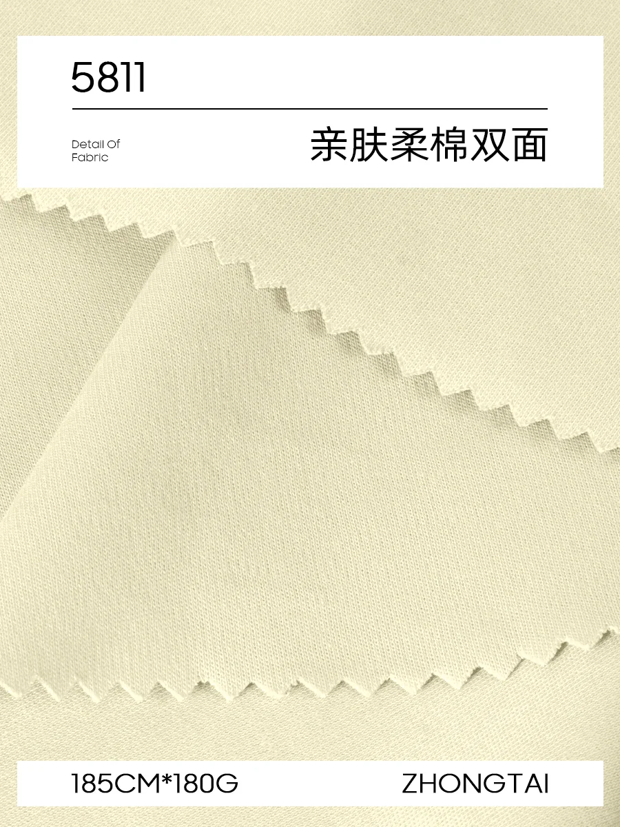 创新科技，赋予面料新生命