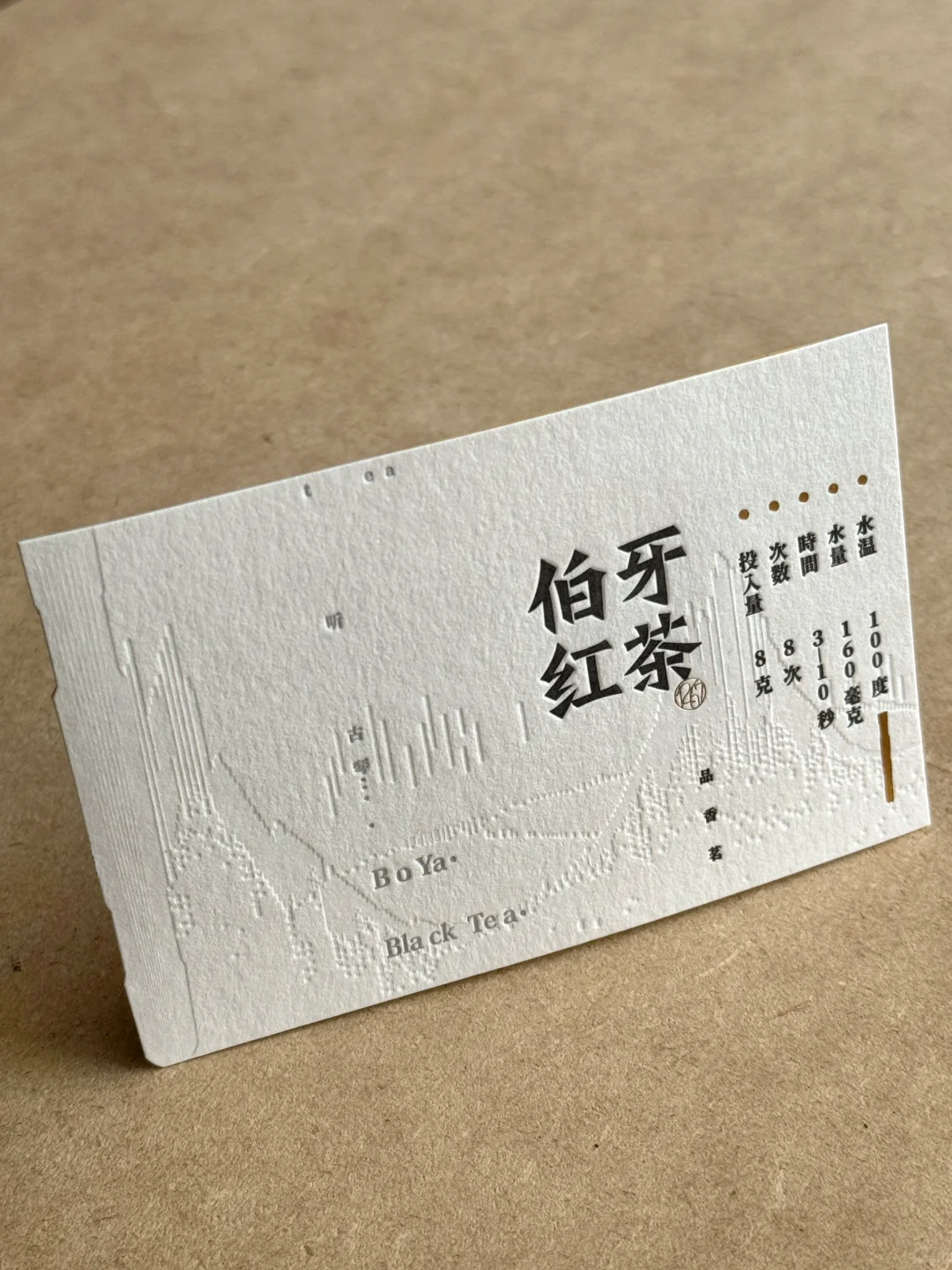 letterpress活版工艺印制的茶包装贴纸~