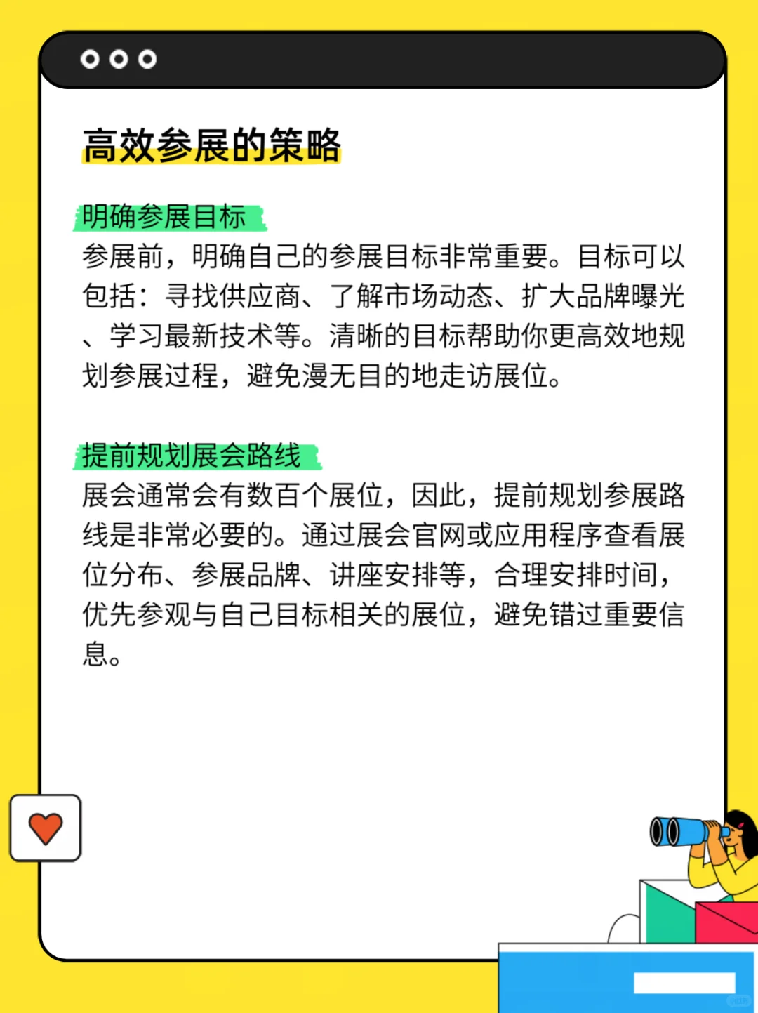 2025宠物电商展会攻略