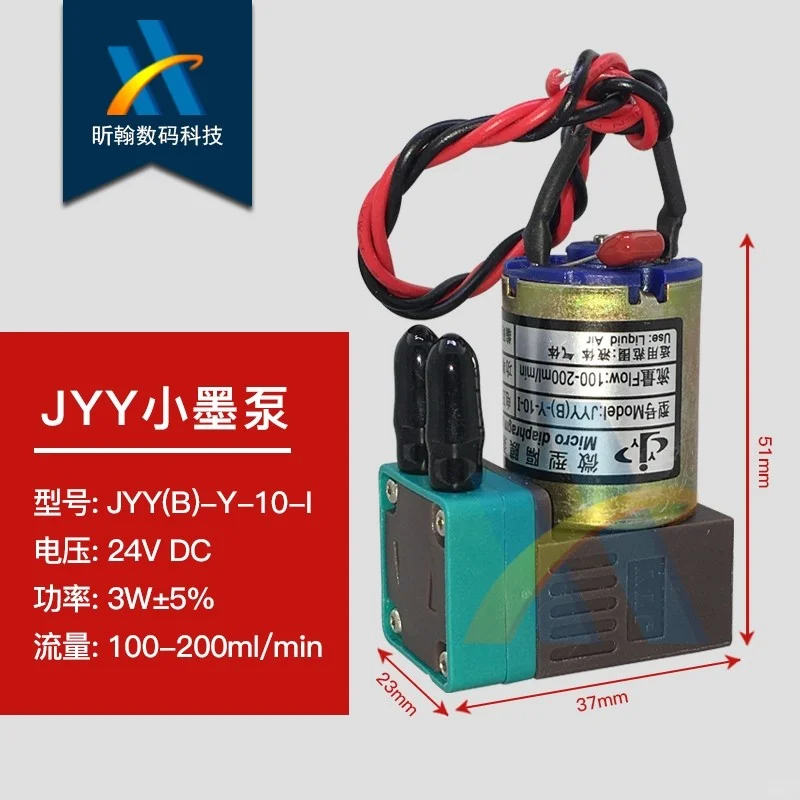 ?喷绘机必备神器!小墨泵3W?